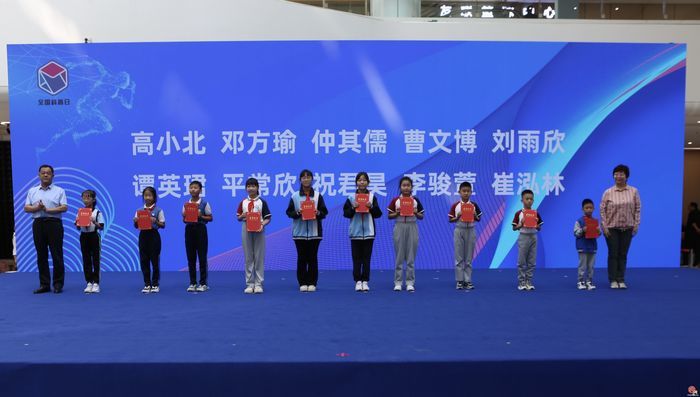 2024年全国科普日济南市主场活动暨济南市科技馆东馆、历下区科技馆开馆仪式启动