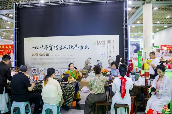 700家品牌茶企齐聚泉城 2024济南国际茶博会开幕