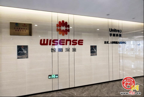 强省会建设丨机器狗巡电站：智瞰深鉴的AI突...