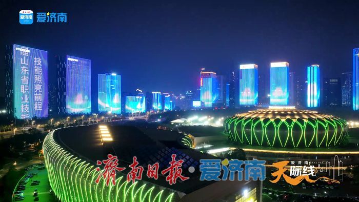 济南经十路、绿地中心上演“弘扬科学家精神”主题灯光秀