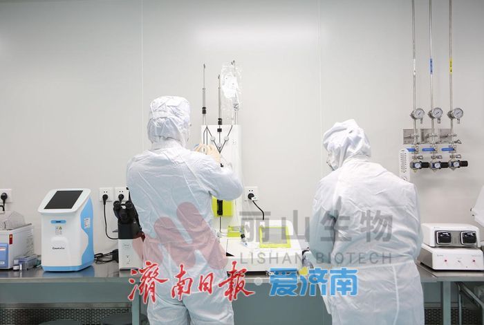 丽山生物：以CGT全链条服务能力 赋能济南生物医药产业高质量发展