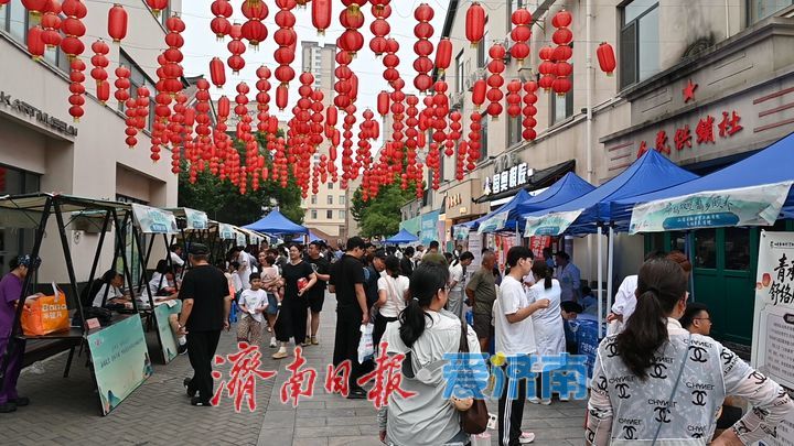 第四届“海右人才节”“扁鹊故里·康养济南”中医药文化市集举办