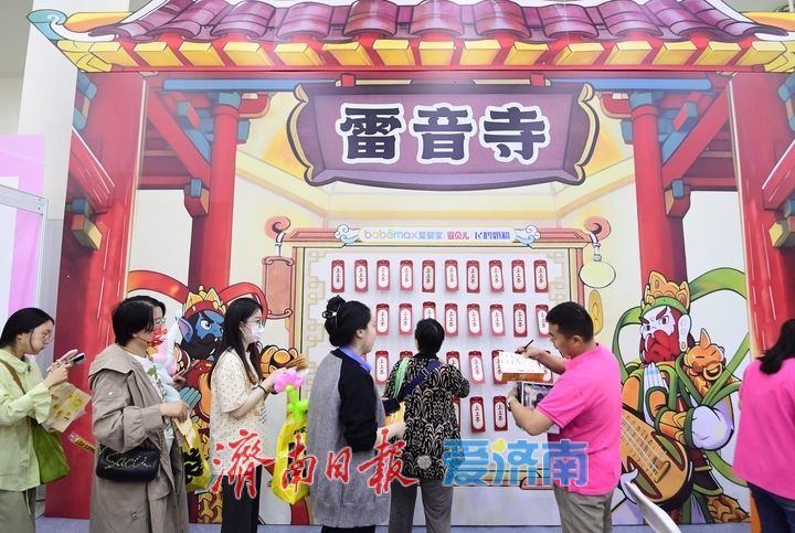 “2026孕婴童产业博览会”启幕，济南会展上演“西游变”