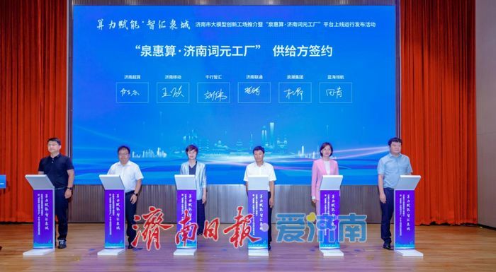 AI客服、算力中心、百年商埠焕新，这家老牌城投变了