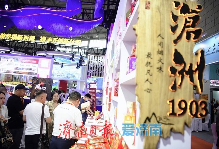 “老字号”新风采，第九届中华老字号（山东）博览会邀您来观展