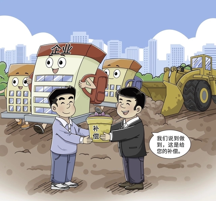 漫说丨济南市亲清政商交往倡导清单：党政干部行为倡导清单