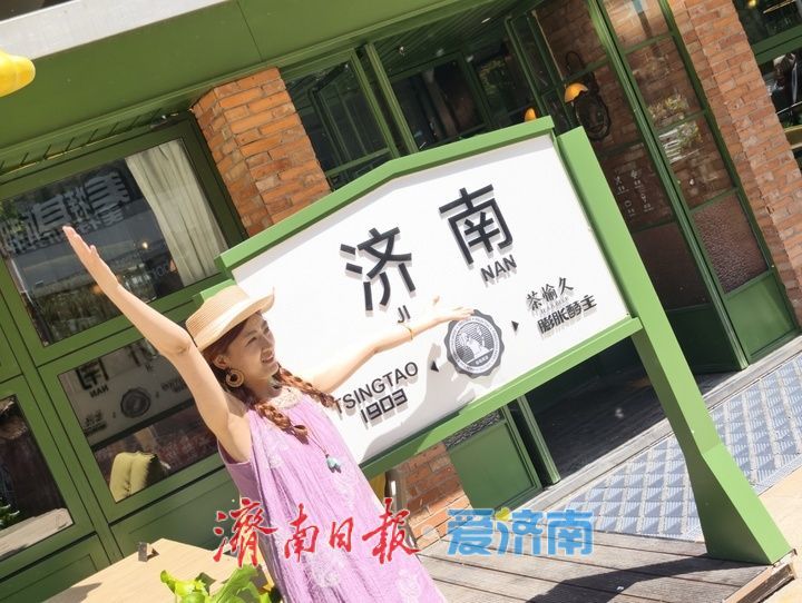 济南老商埠初夏“浪漫场景”热度持续攀升
