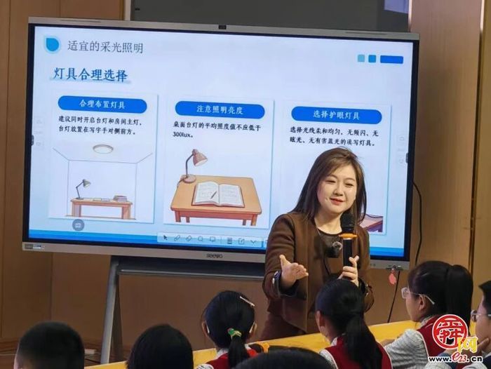 践行“健康第一”，市中经验亮相市级专题教研会