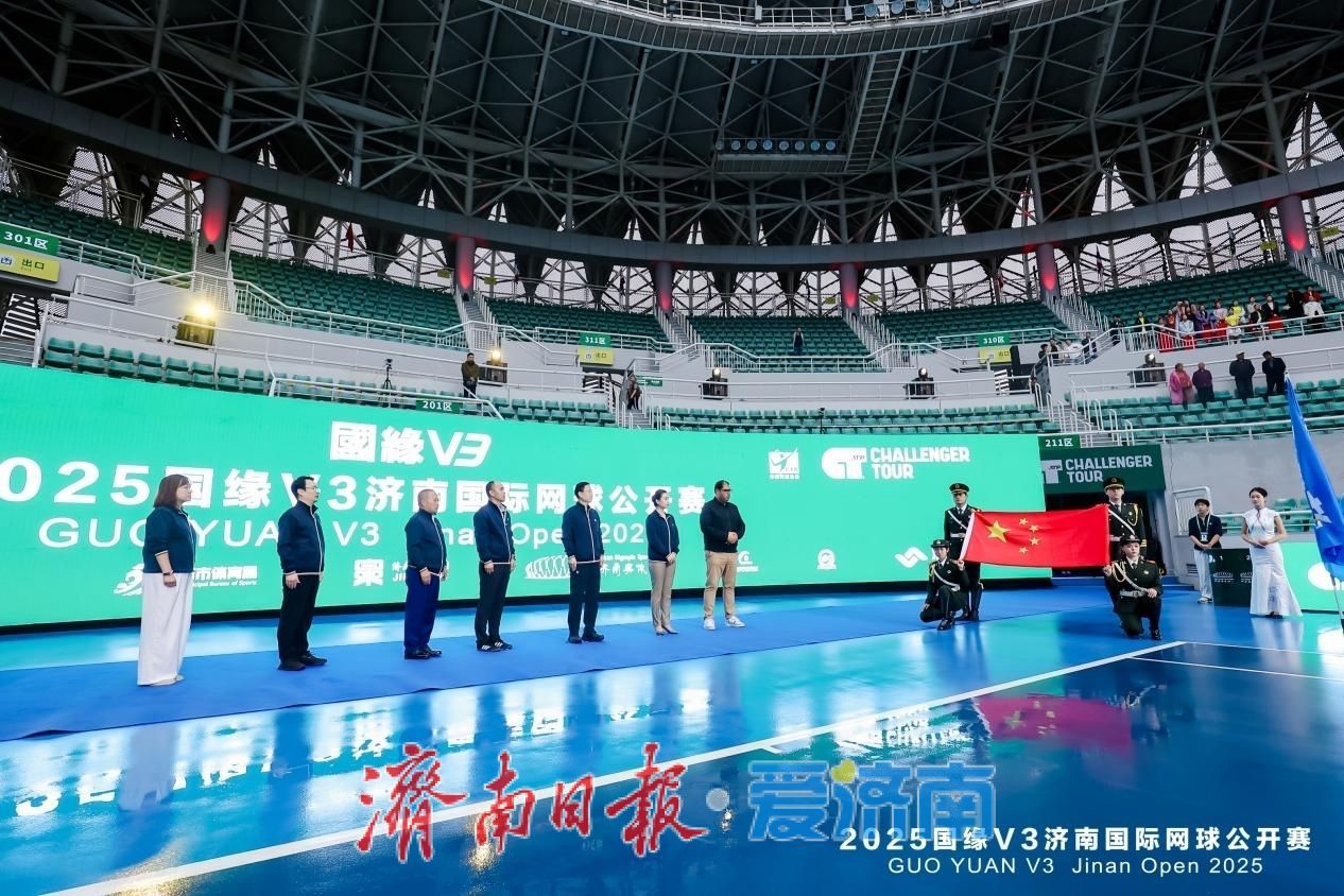 一年四季 泉在济南｜ 2025国缘V3济南国际网球公开赛盛大开幕 泉城再迎国际体育盛事