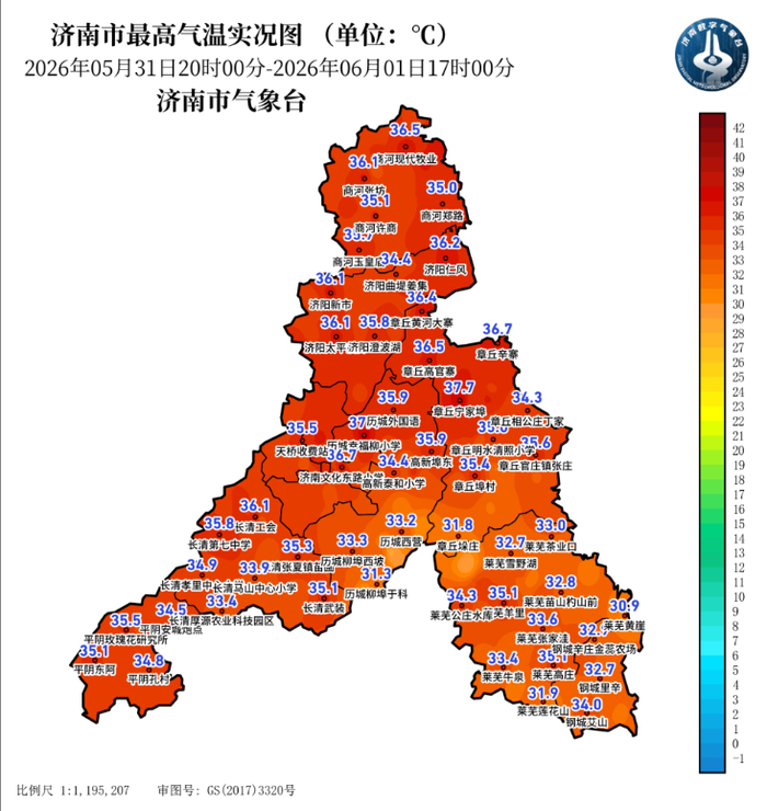 1日最高温37.7℃！济南大范围高温持续 黄色预警信号生效中