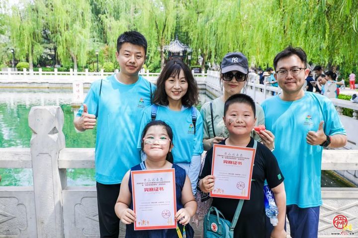 一年四季 泉在济南丨济南市第十五届全民健身运动会定向寻泉活动暨“健康体重管理年”宣传活动顺利举行