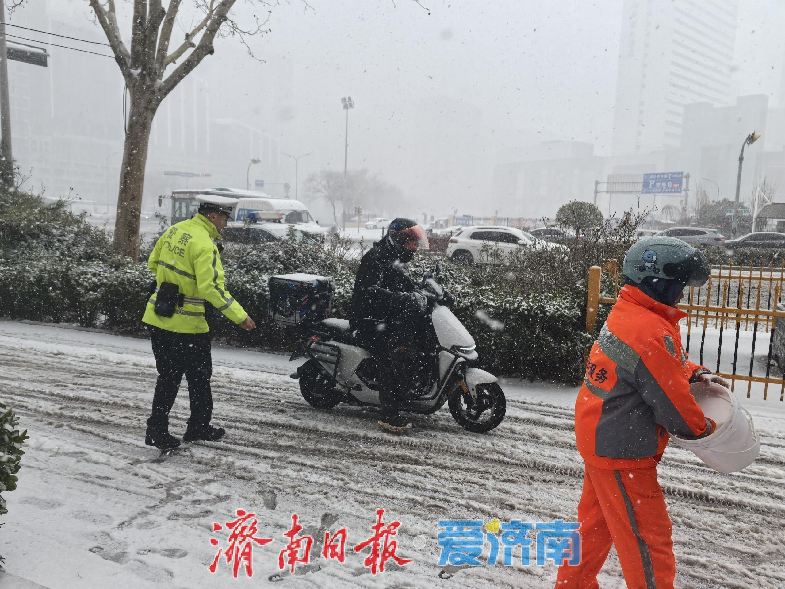 一城风雪，全警守护！济南交警坚守岗位保畅通