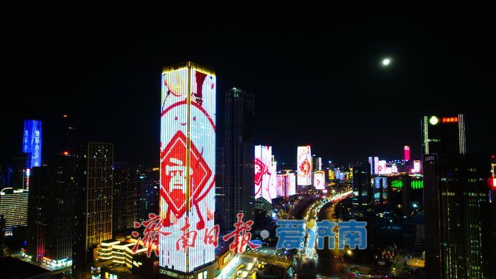 济南经十路楼体灯光秀，元宵节里的梦幻光影诗章