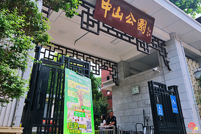 “古树济南”有请您，本周五晚中山公园有“tree-walk”展演！