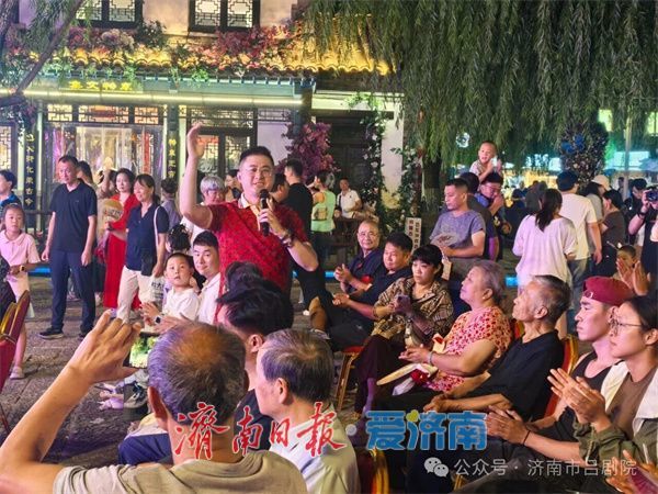 济南市戏曲曲艺中心济南市吕剧院惠民演出夜绽泉城