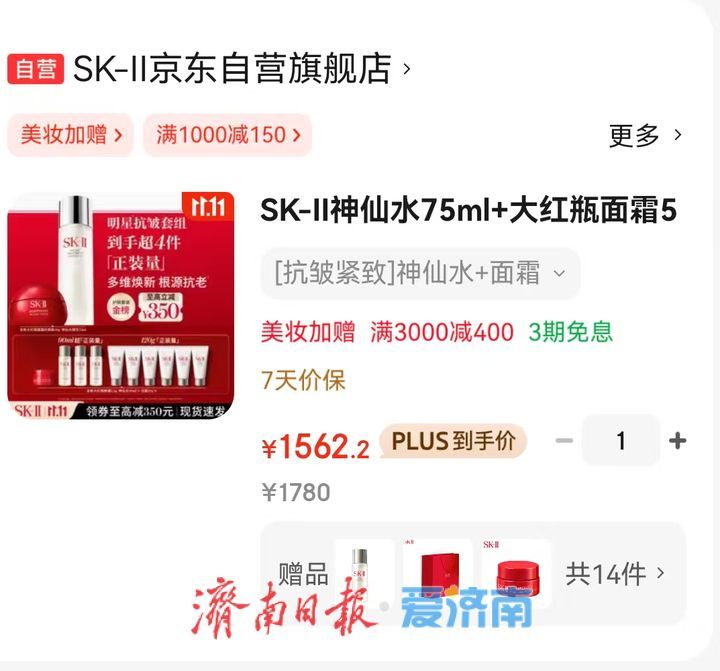 战线拉长、内卷加剧、玩法更绕……京东淘宝抖音小红书“混战”开启