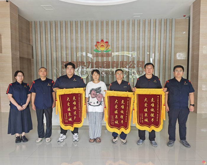 【服务在前】一面锦旗背后的温暖故事：早高峰里，他们为陌生伤者停下脚步