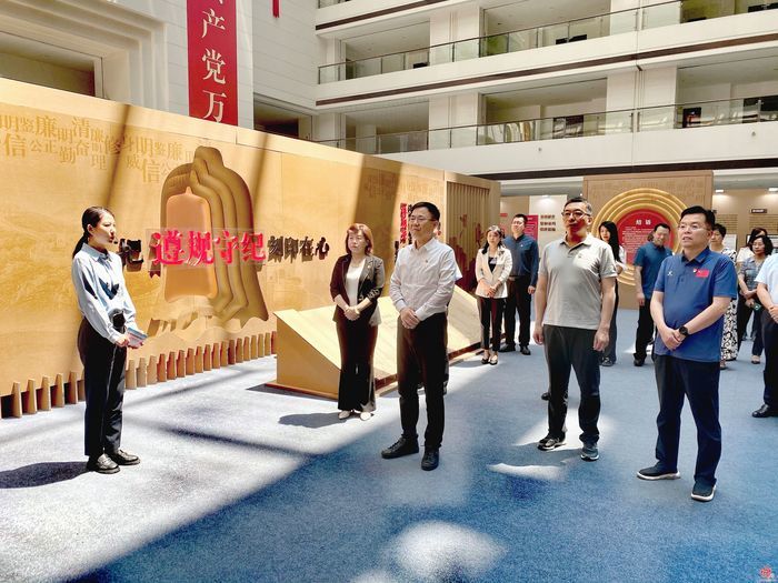 济南市体育局组织参观济南市党员领导干部“讲规矩、守纪律”警示教育展