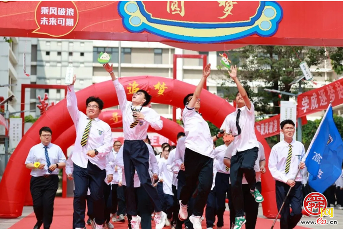 比了个耶，我们就毕业啦！