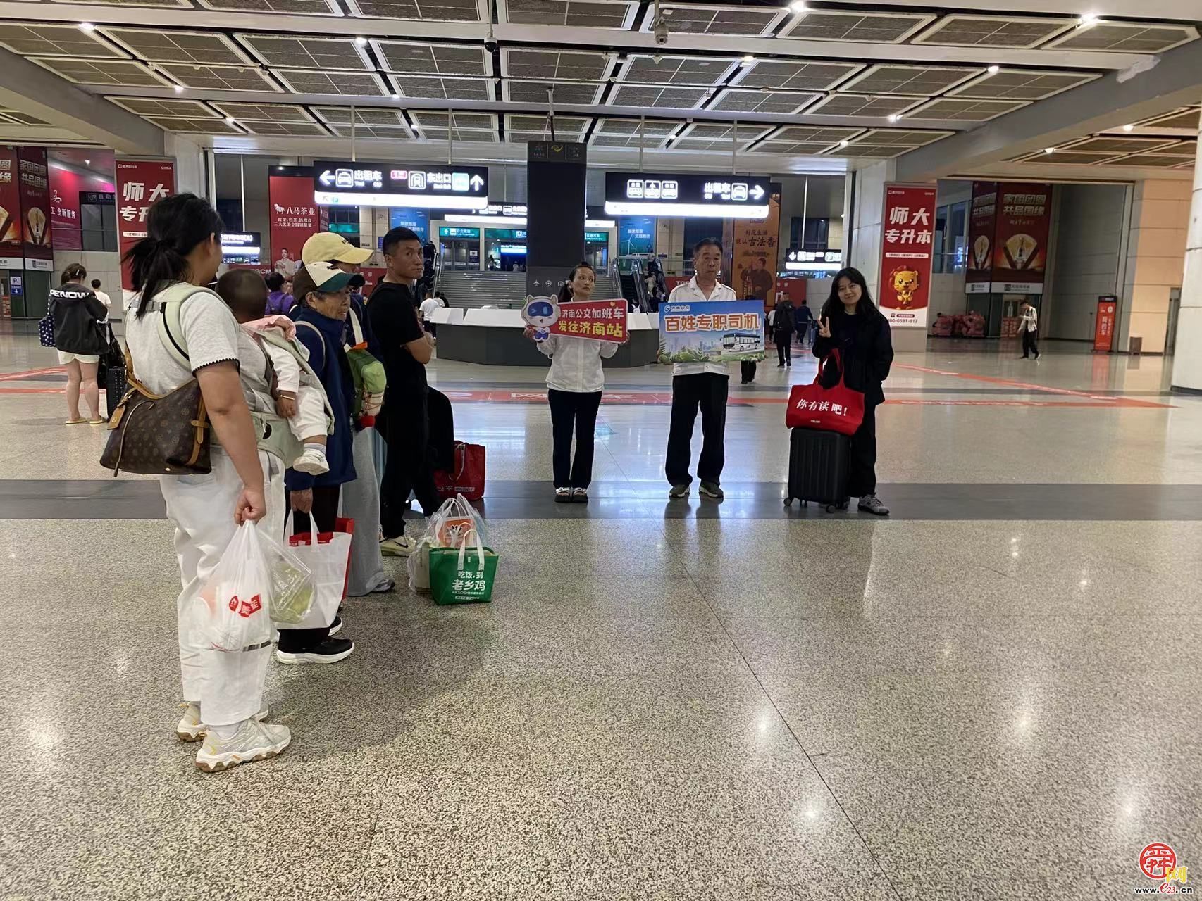 高铁不到站 公交不收车！济南公交通宵值守护航国庆首日凌晨旅客出行