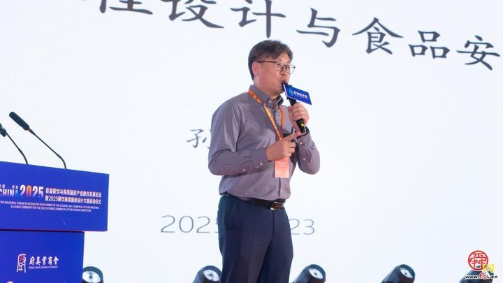泉城论剑！首届餐饮与商厨产业融合论坛启幕 鲁菜文化与现代产业碰撞新火花
