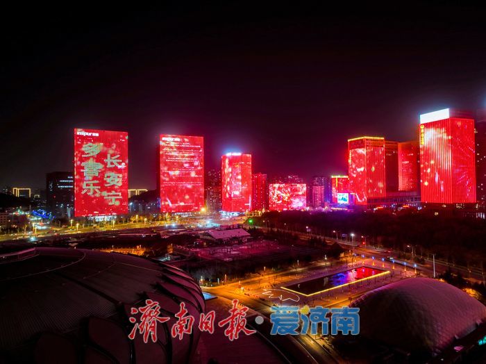 “泉”在济南过大年｜新春主题灯光秀点亮济南夜空