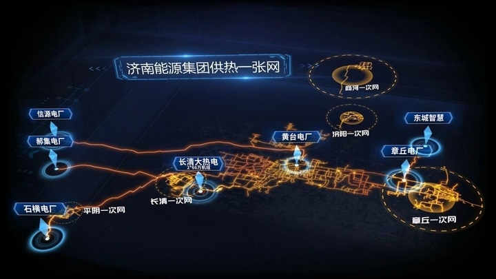 暖流抵达！ 济南能源集团“聊热入济”工程首次送热