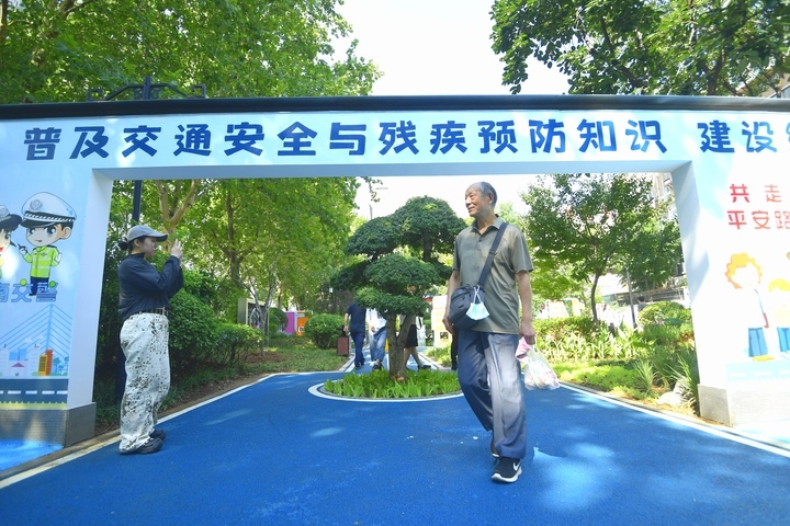 济南首座交通安全和残疾预防知识主题共建花园开园