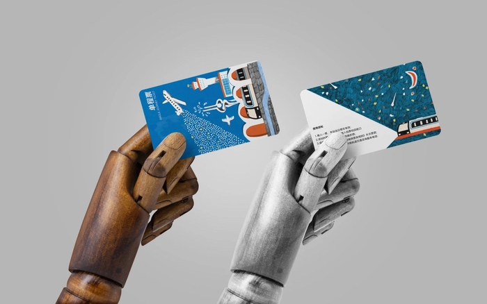 惊艳！济南3号线二期主题票卡首批征集作品来啦