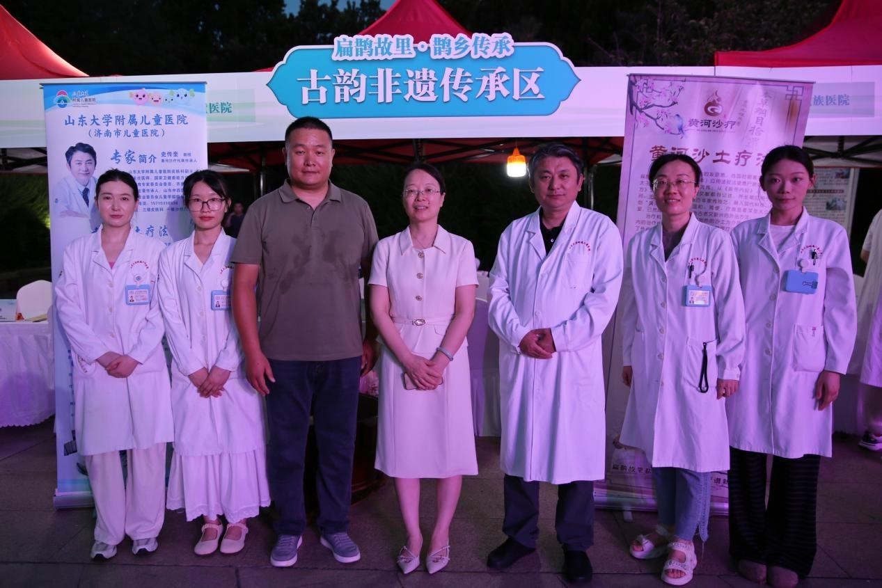 济南市儿童医院黄河沙疗特色项目亮相山东省中医药文化月启动活动