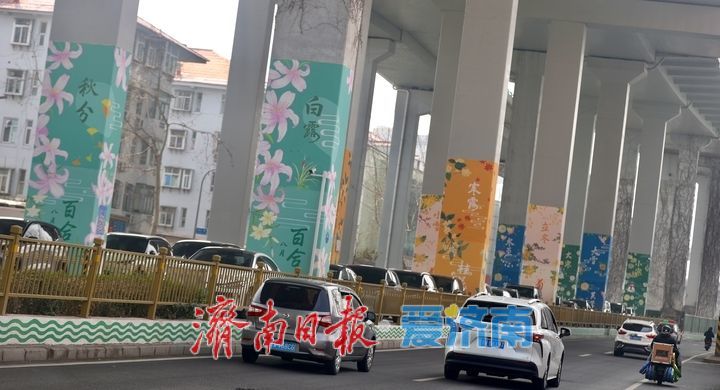 济南高架桥下绘二十四节气 桥墩“穿新衣”成城市文化风景