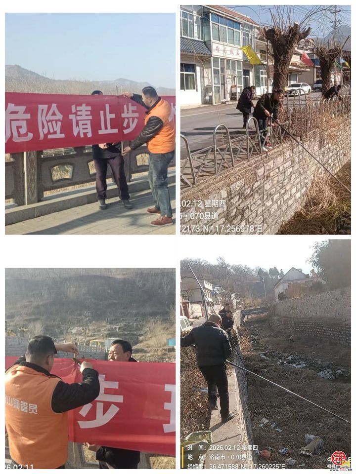 南山区——岸净河清迎新春