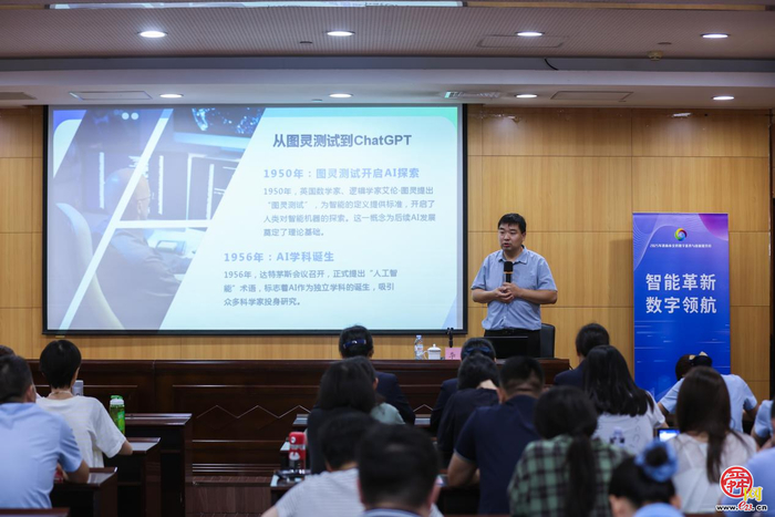 2025年济南市全民数字素养与技能提升月活动走进市图书馆