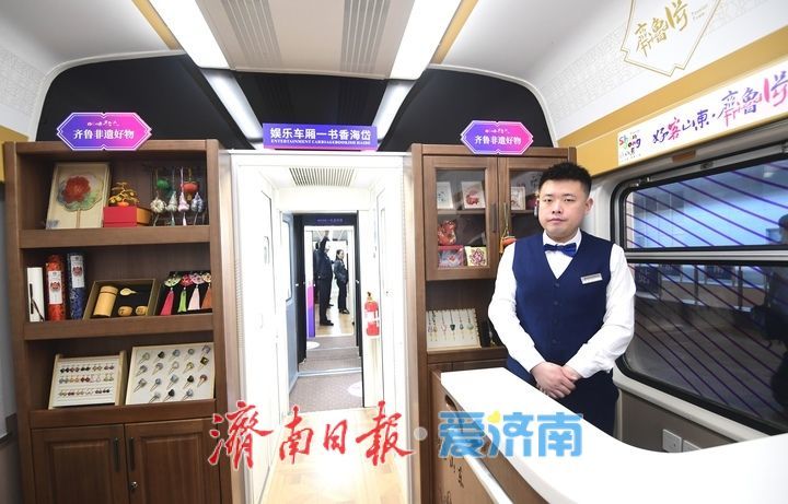 “好客山东·齐鲁1号”旅游列车从济南首发！