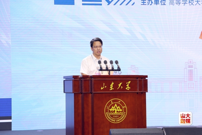 第十一届全国大学生医学创新大赛暨2025“一带一路”国际竞赛总决赛在山东大学开幕