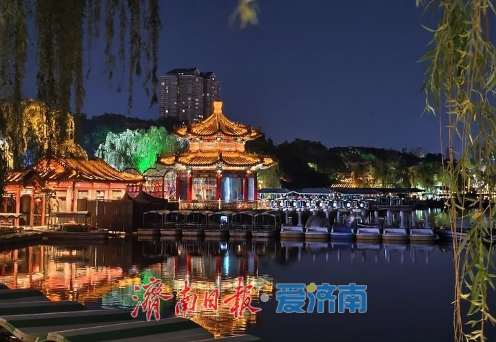 趵眼｜“双节同台”，是独属于济南的夏日叙事