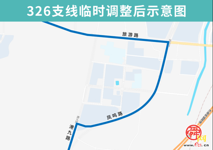 9月9日起 济南公交K185路、326路等4条线路临时调整