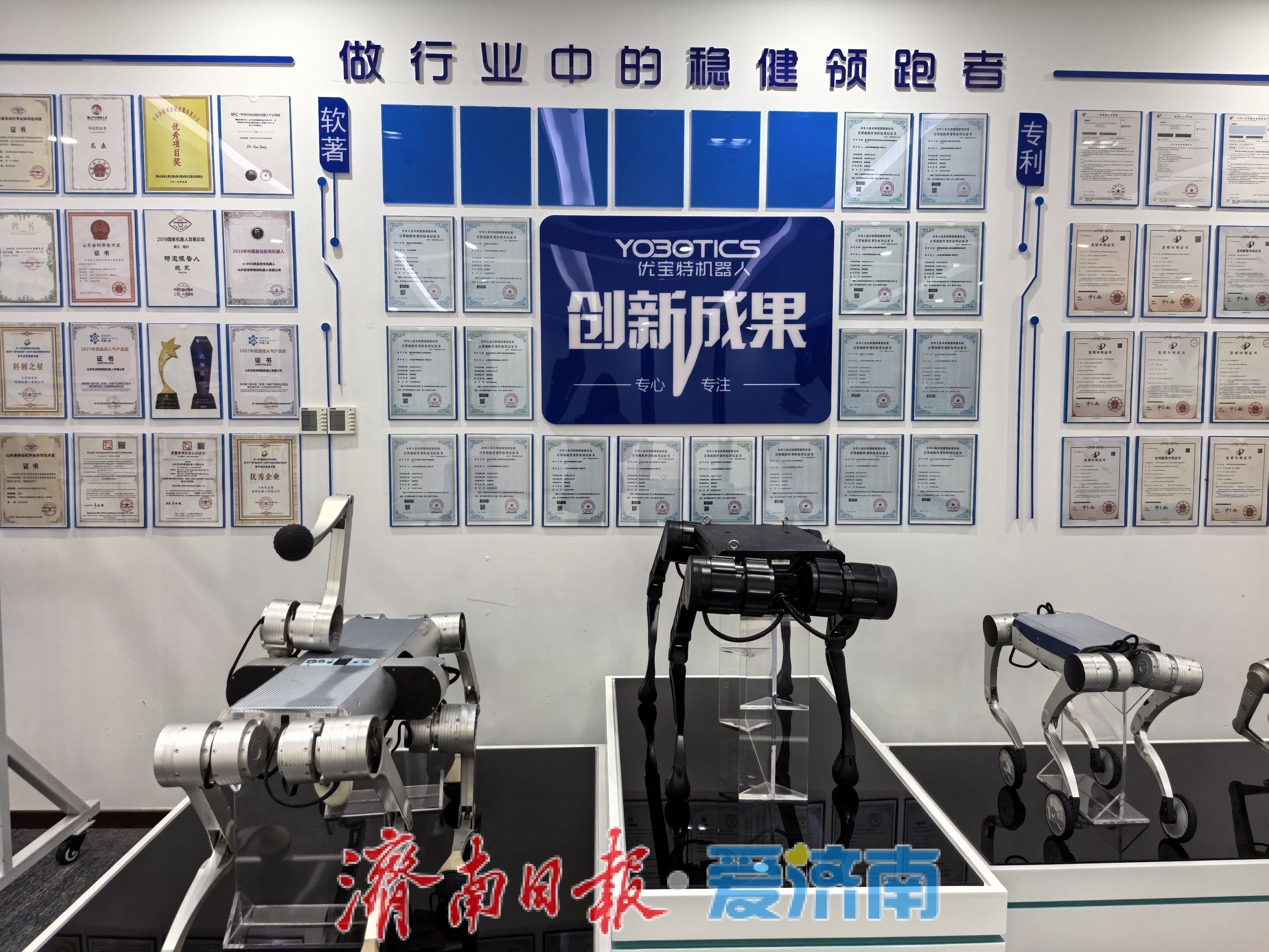 接入DeepSeek-V3模型更加“类人化” 济南制造赋能人形机器人迭代升级