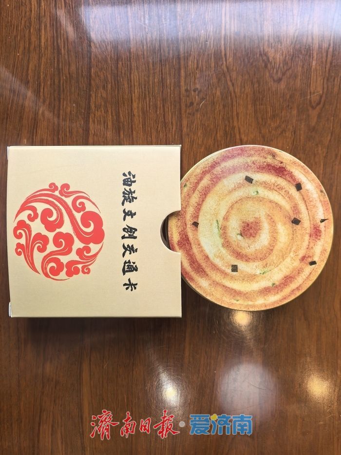 刷“油旋”就能坐公交？这个真的有！济南“油旋”文创交通卡上线了