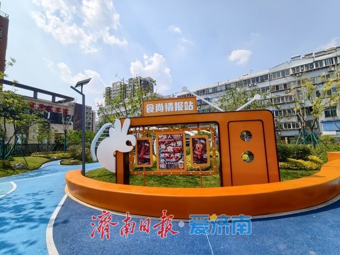 口袋公园暖了民心