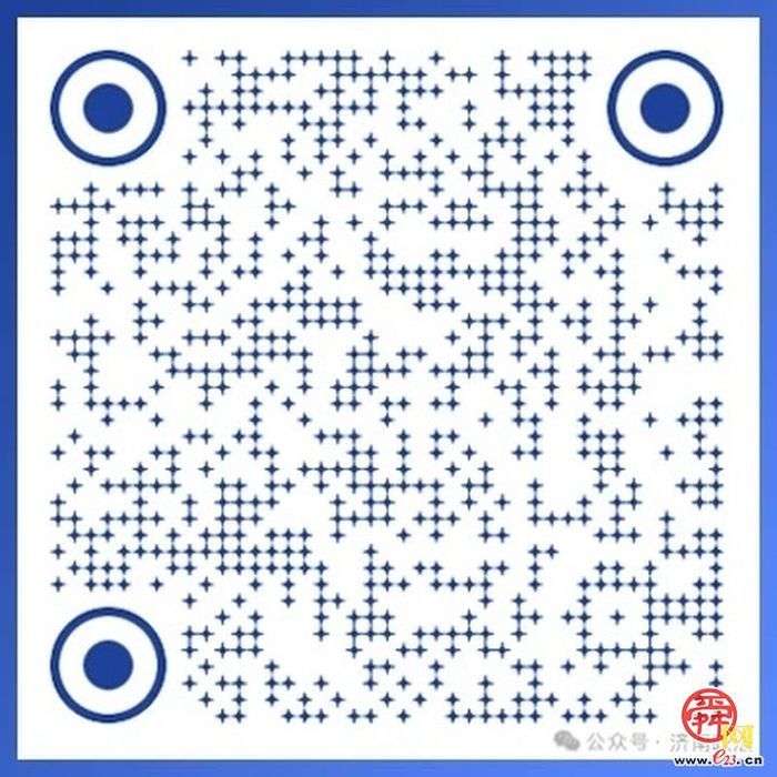 欢迎市民体验！济南市综治中心电子地图正式上线