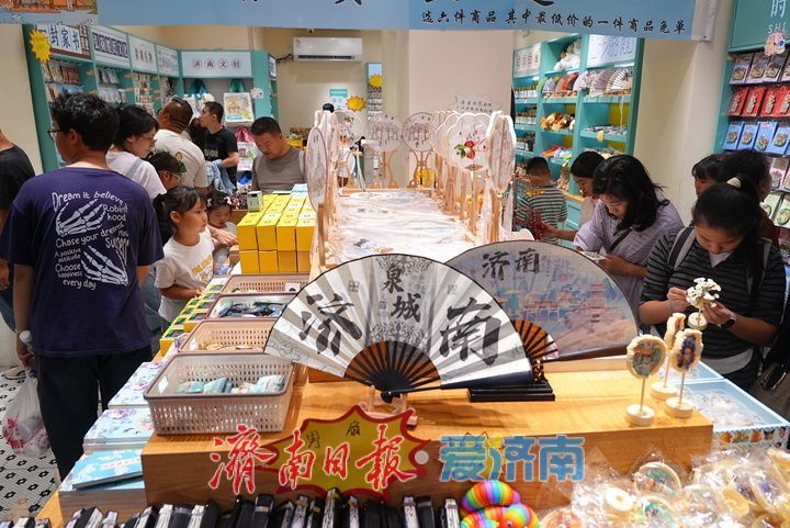 一年四季 泉在济南丨国庆假期消费市场热力全开 多元场景点燃假日经济