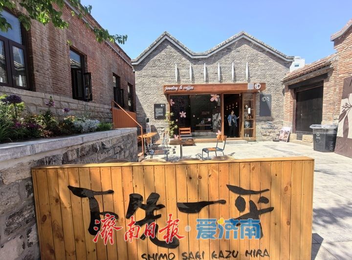 上新街持续“上新”，打造“五一”假期济南新兴旅游打卡点