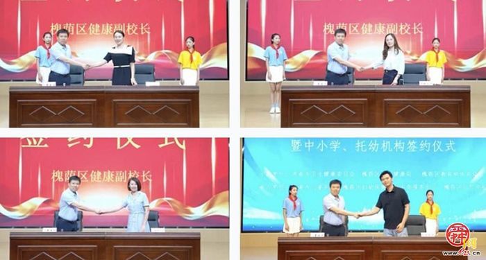 济南市儿童医院开展槐荫区“健康副校长”试点合作