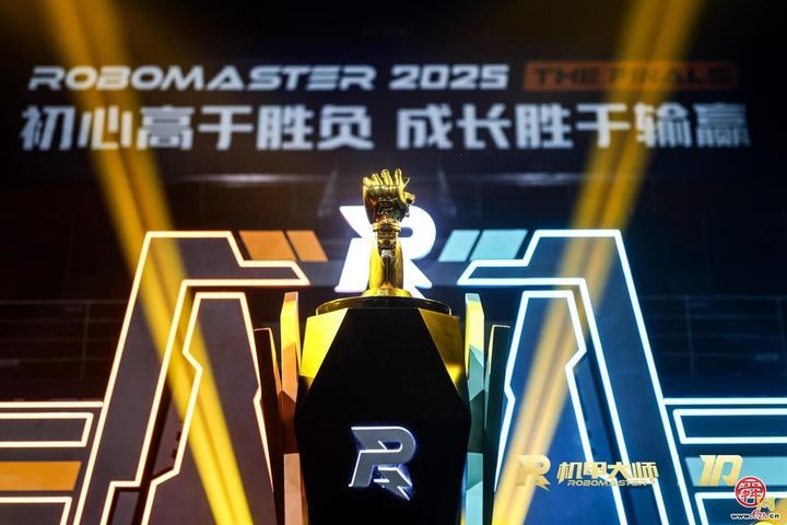 泉城即将上演机甲风云！RoboMaster2026高校联盟赛山东站本月开战