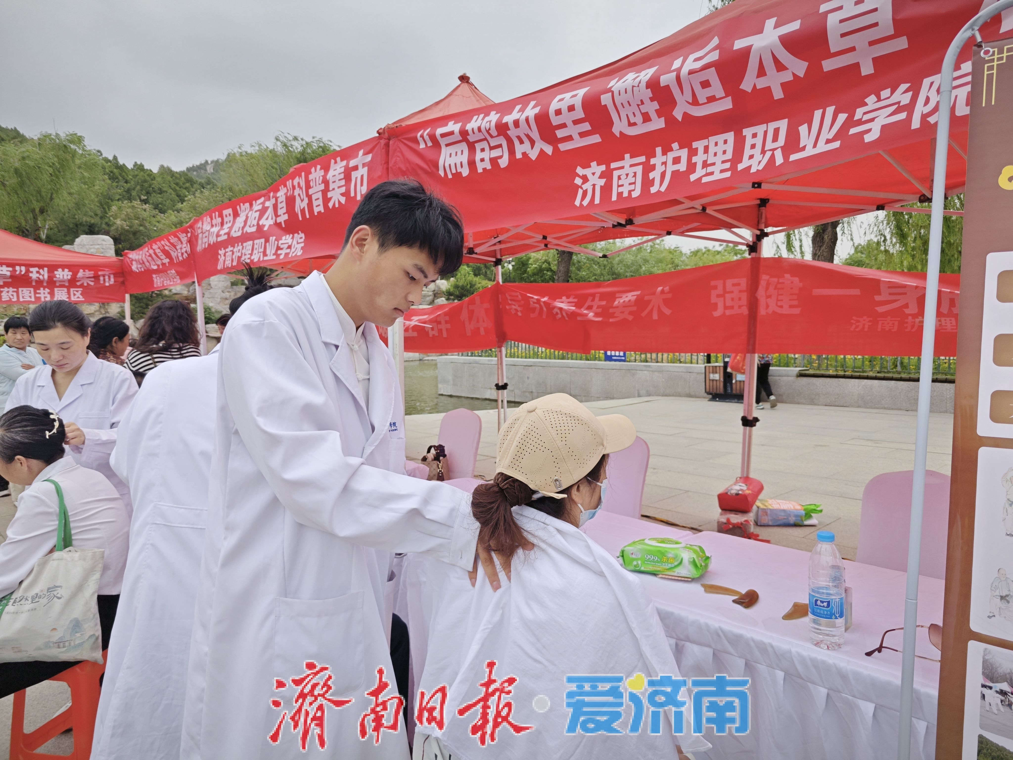 山东省暨济南市第二十二届社科普及周开幕
