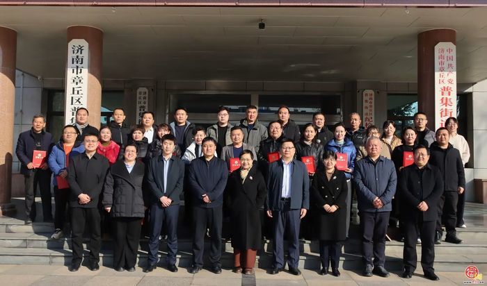 章丘普集街道举办第三届“农业银行杯”寻找“多彩普集推荐官”颁奖活动暨文旅发展座谈会