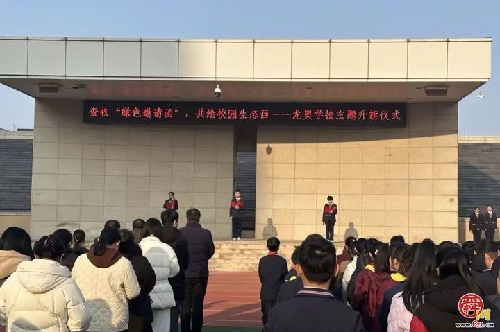 春光作序 植此新绿——济南市历下区龙奥学校植树节主题活动