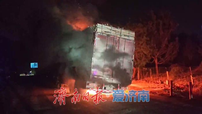 货车行驶途中突然起火，消防紧急救援