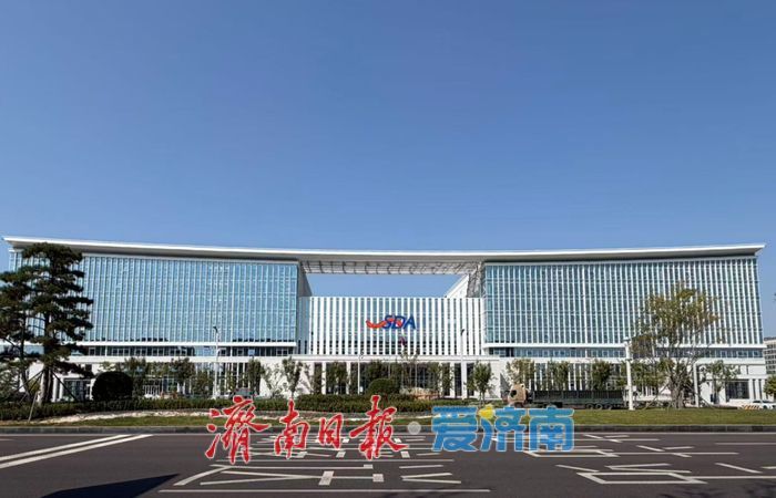 山航济南新基地（一期）综合办公楼项目正式投用